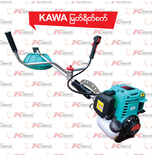 Brush cutter and Power Sprayer