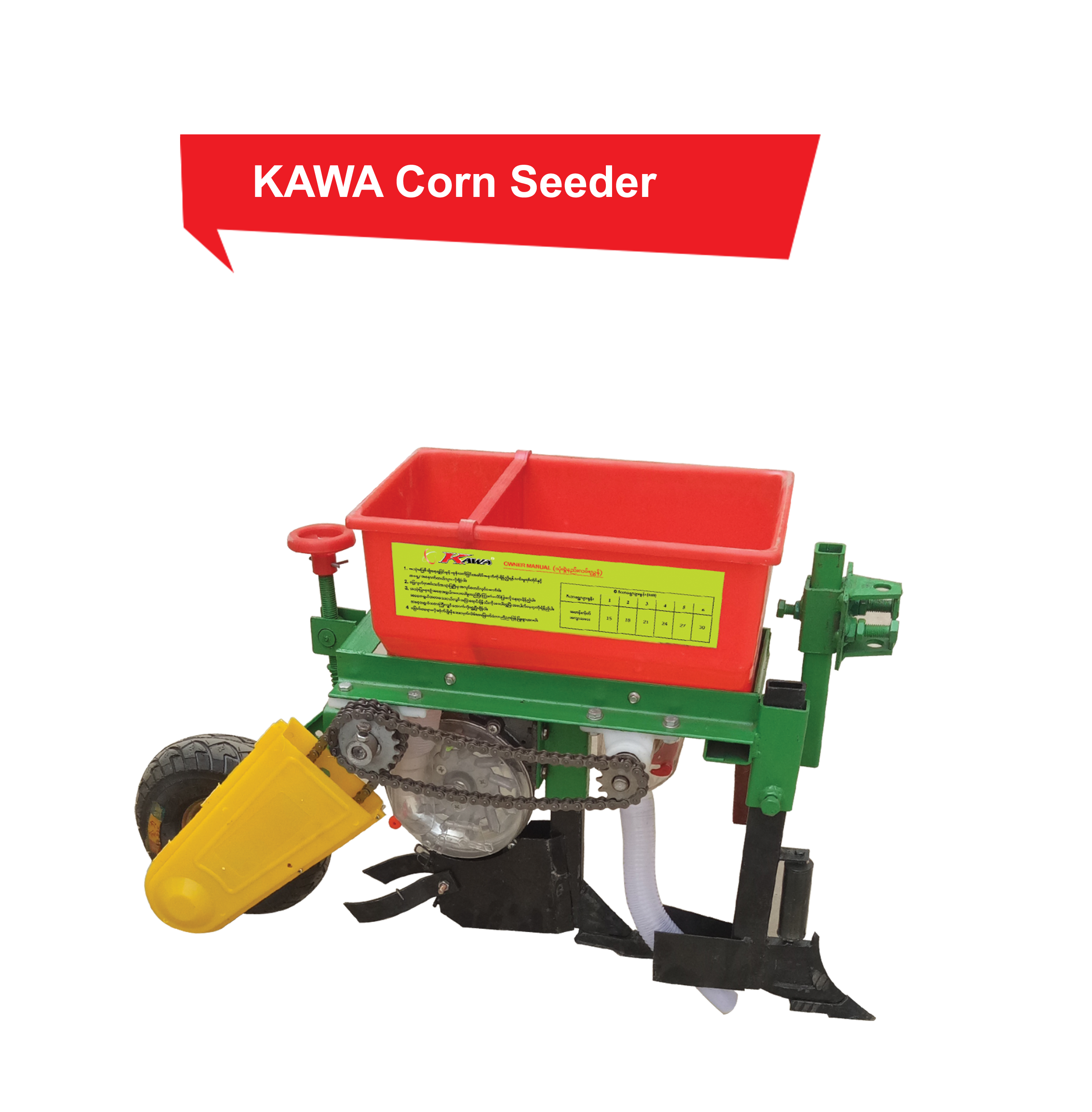 kawa_corn_seeder-20240920111141.png