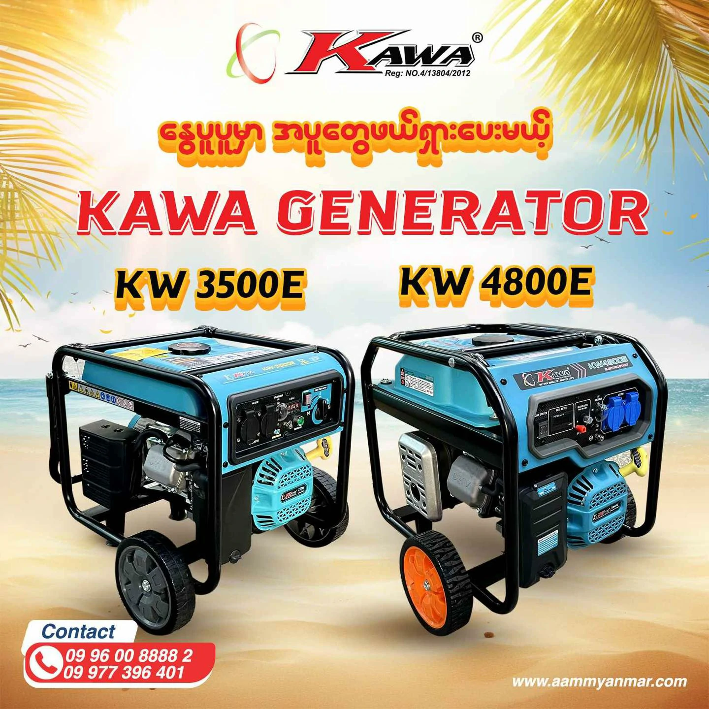 KAWA Generator Advertising