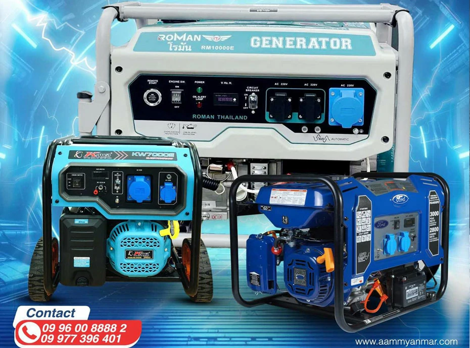 Gasoline Generator  <h4>and Inverter Generator</h4>